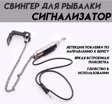 VitFishing механический 1839026437