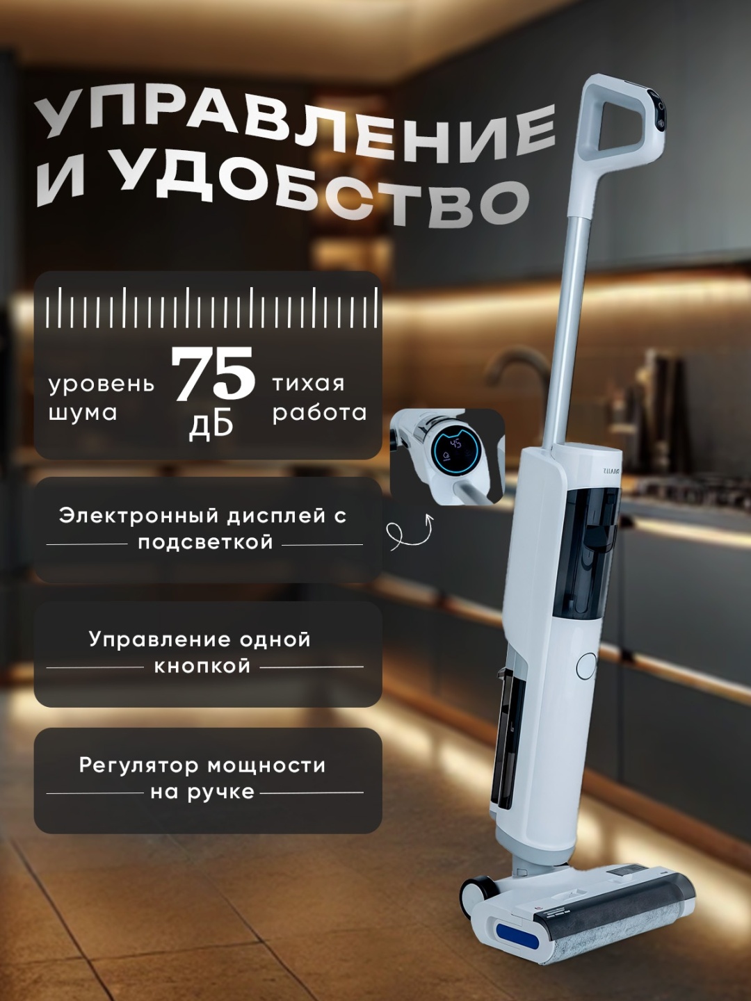Пылесос LIMA RG02 белый