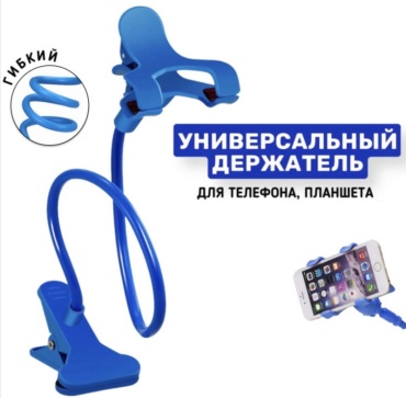 Держатель SAVA UMKA SAVA UMKA 937541090 голубой