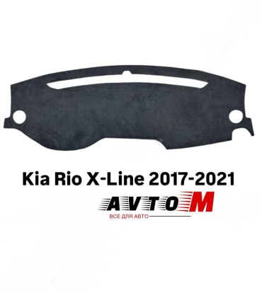 AvtoM 346889avmod Kia Rio X-Line 2017-2021 черный