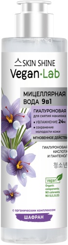 SKIN SHINE Vegan Lab мицеллярная вода 250 мл
