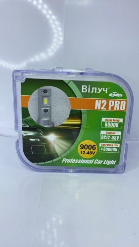 BILUCH Biluchhb4box светодиодная HB4, 2 шт