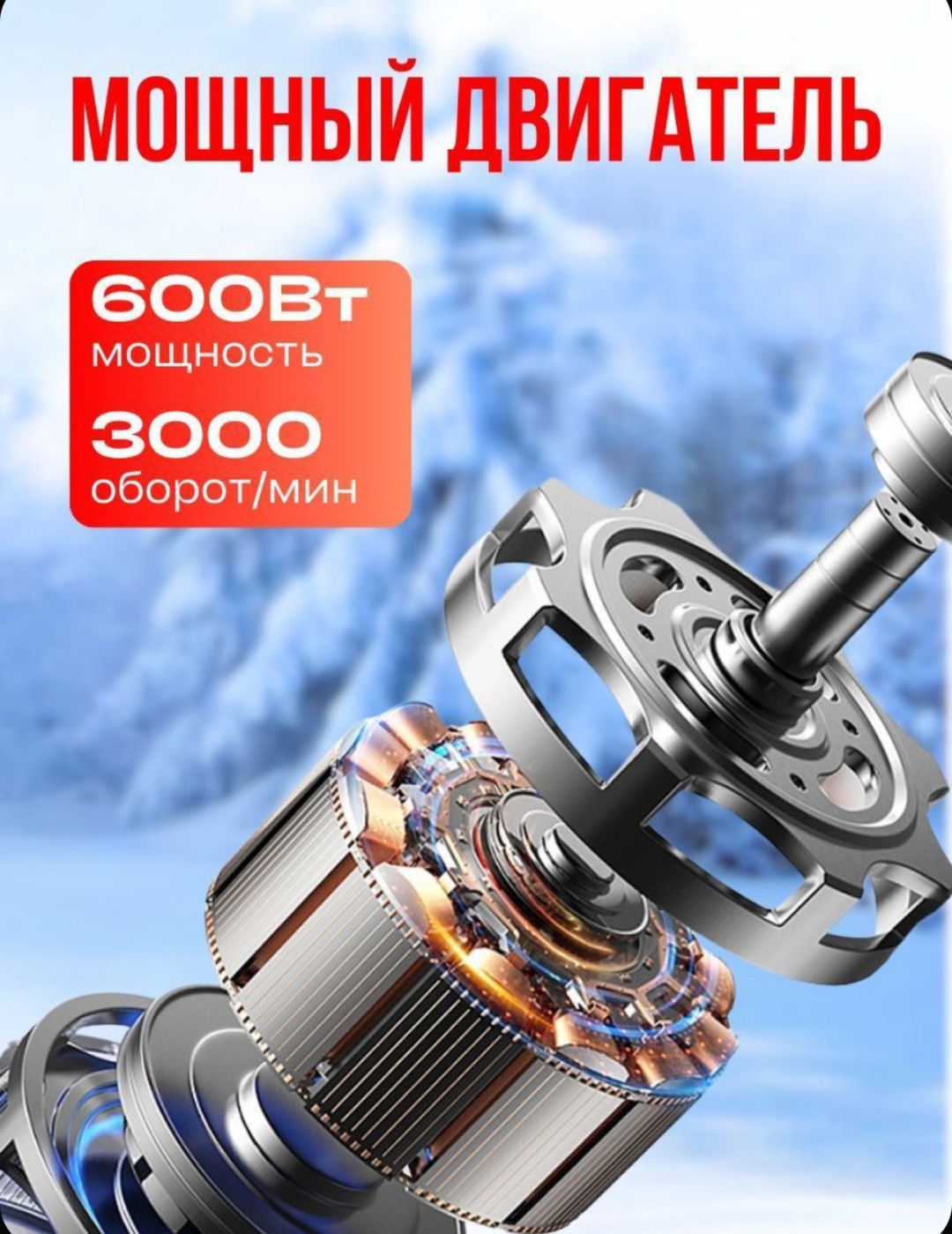 Снегоуборочная машина 300004