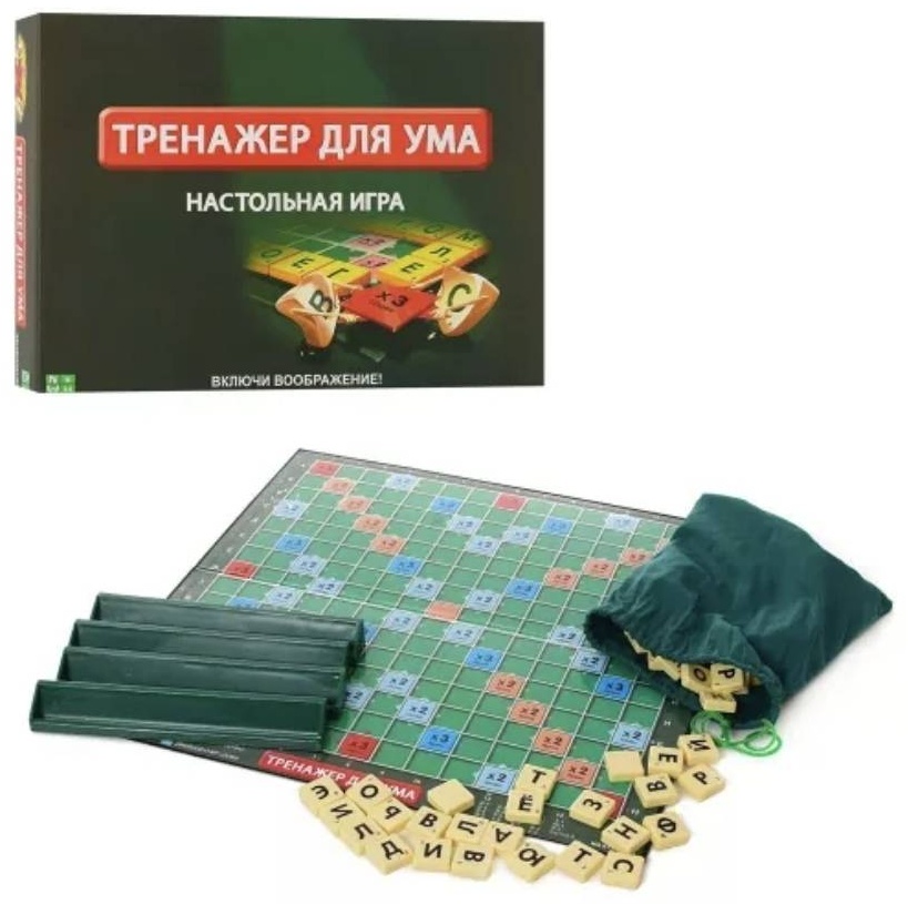 Тренажер для ума