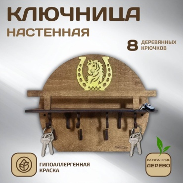 RemZap 201, дерево