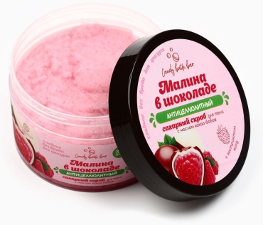Laboratory Katrin скраб Скраб для тела соль и сахар с маслами Candy baht bar малина в шоколаде, 350 г для тела 350 г