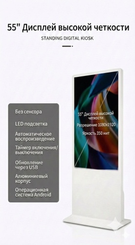 Информационное табло 2018010903142588 180x60 см