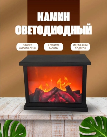 Solar декоративный светильник настольный DK_04, оранжевый