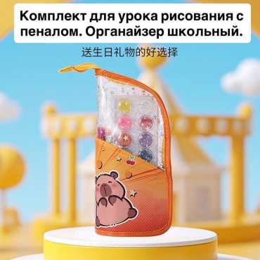 Для живописи