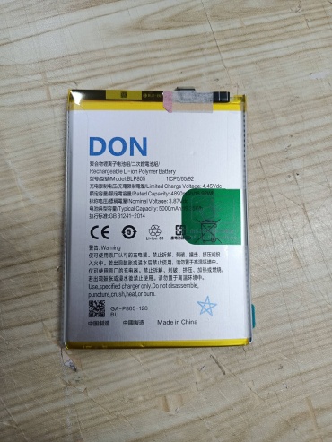 AKC для A53/Oppo A54/Oppo A55/ Oppo A16 4890 мАч