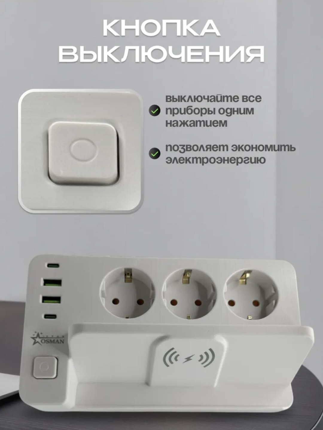 Сетевой фильтр 18206306_024298997, 3 м