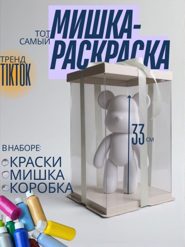 8392029_450380701 для поделок