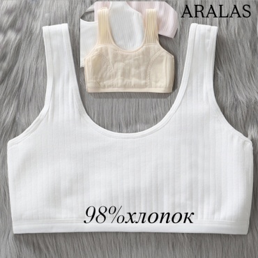 Мягкая чашка ARALAS белый