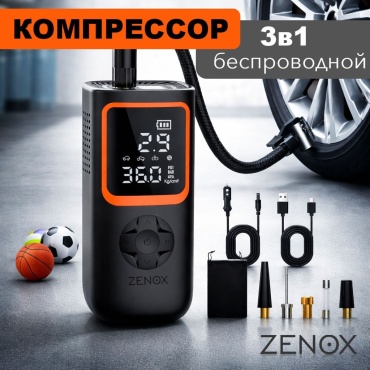 Автокомпрессор ZENOX цифровой 8020