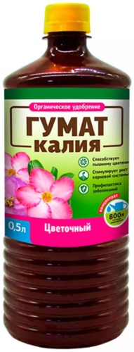 Гумат калия цветочный 0,5
