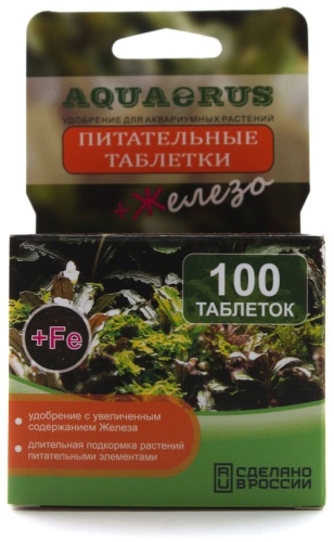 Aquaerus питательные таблетки для растений + железо 100 шт