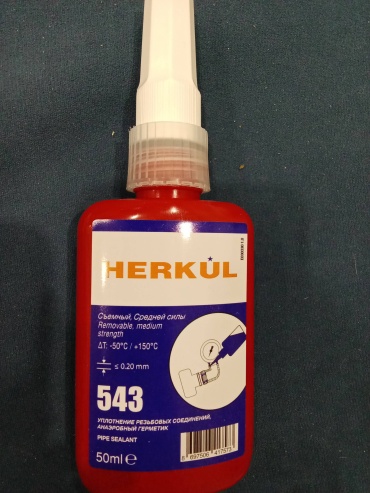 Herkul анаэробный гель для уплотнения 50 мл