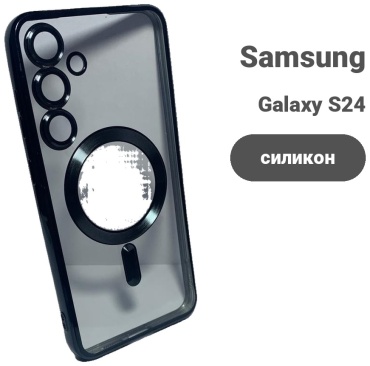Чехол для Samsung Galaxy S24 прозрачный