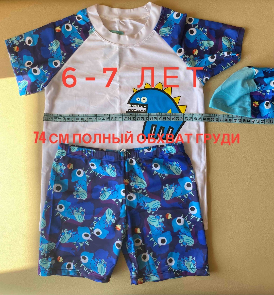 Комплект синий, белый