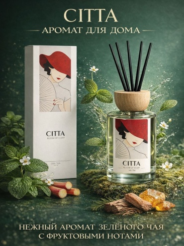 CITTA CITTA «Дыхание тишины. Zen Tea» 120 мл