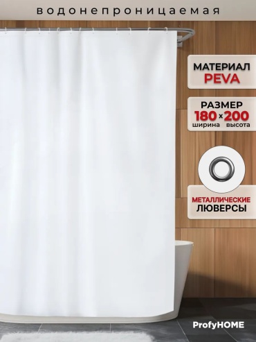 Штора для ванной 175730697101 180x200 белый, PEVA