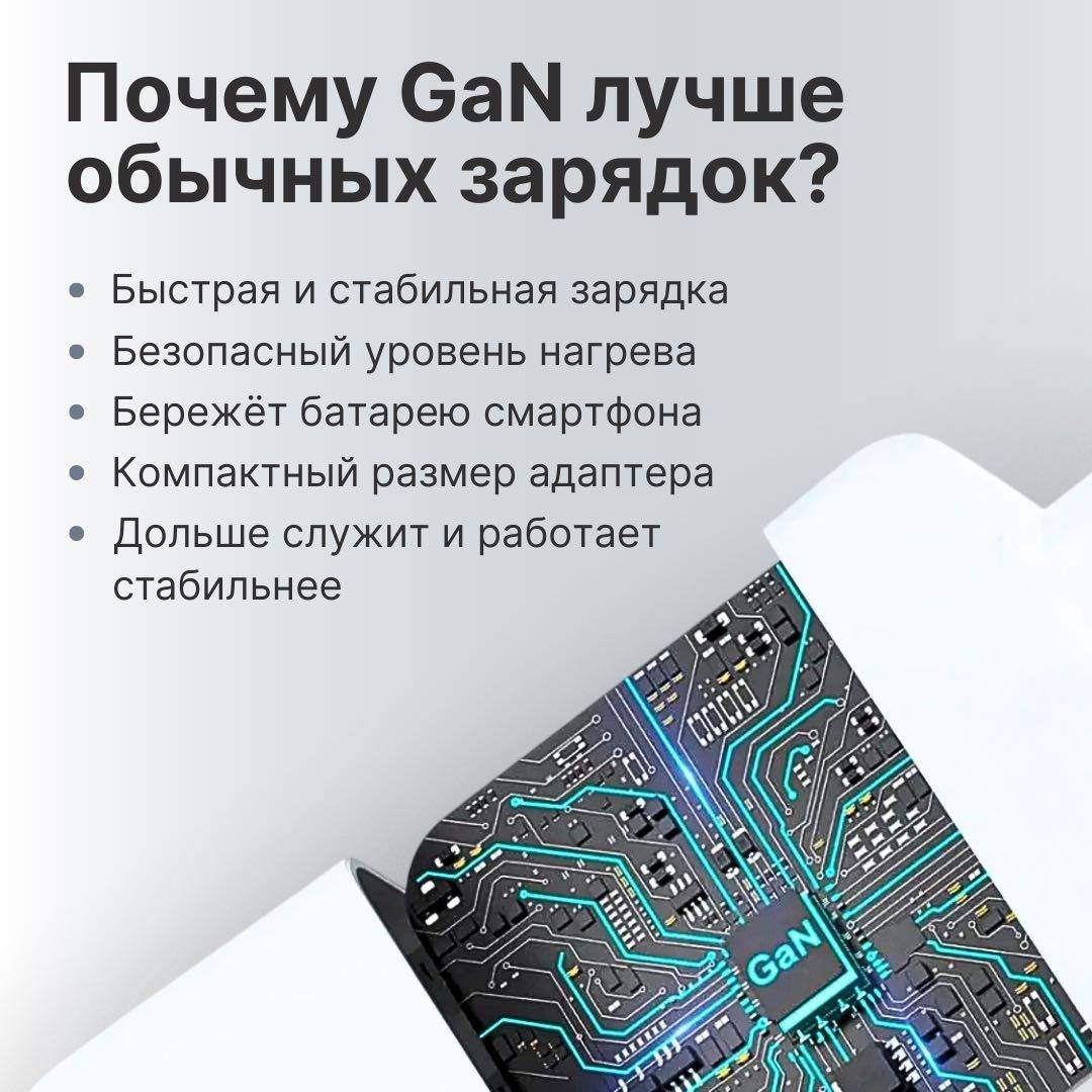 Зарядное устройство MNJ56DS Lightning, USB Type-C 35 Вт белый