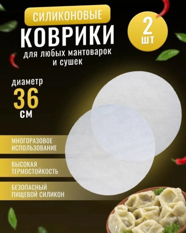 UMI systems коврик Silicon, силикон