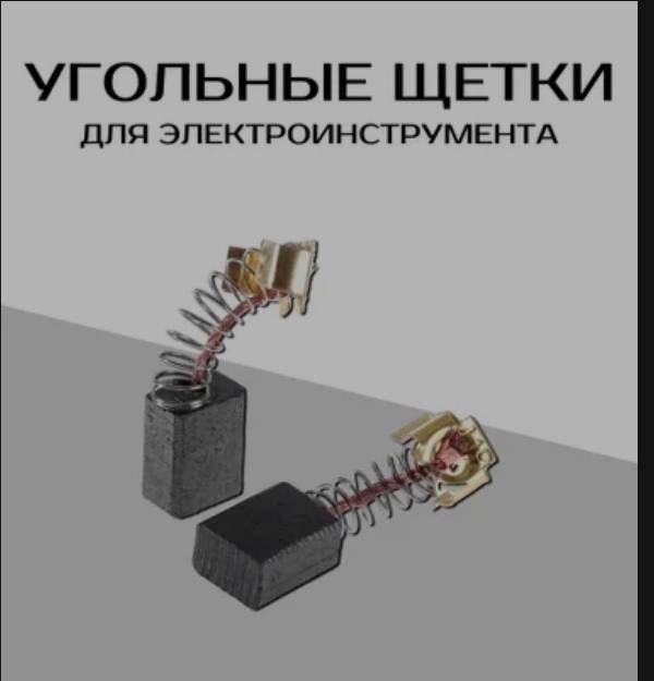 Щетка #103 6×10