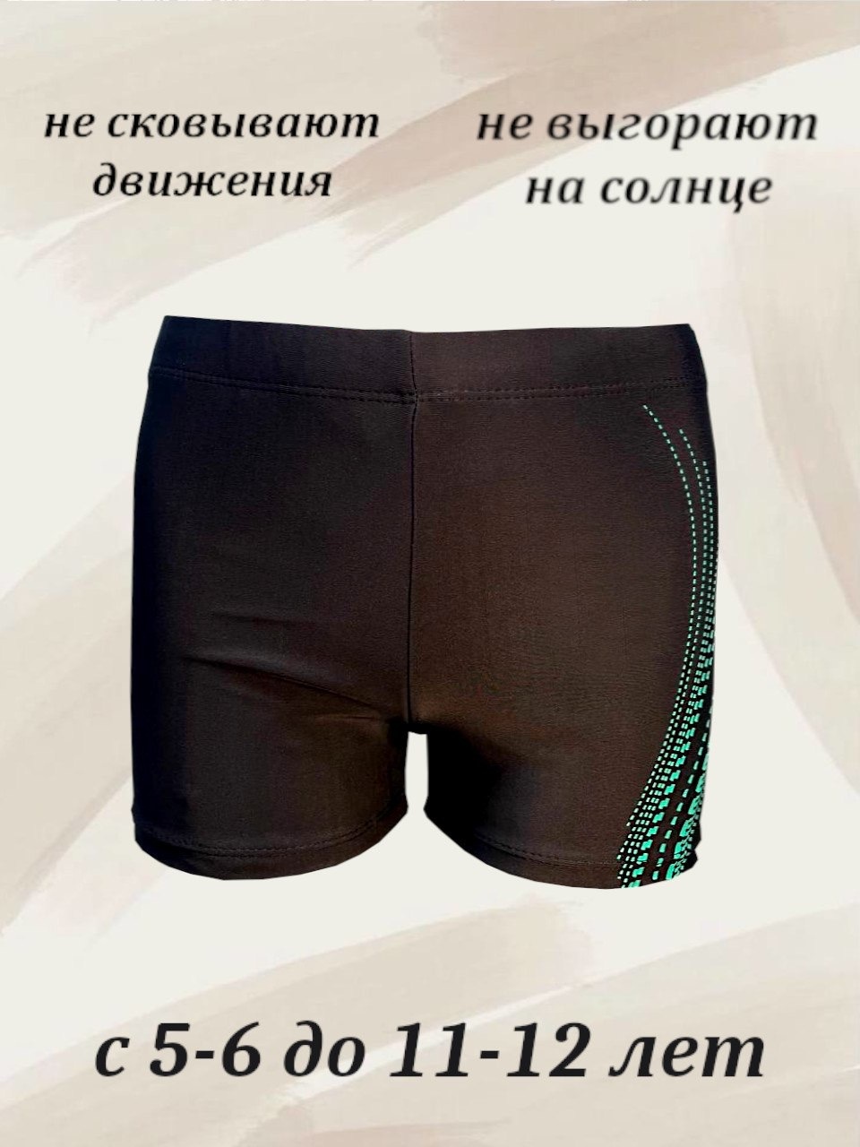 Шорты Z.Five черный