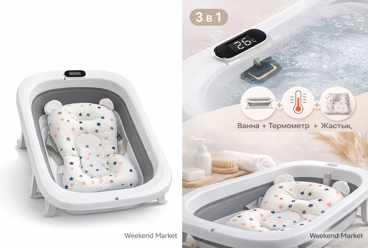 BATH TUB 943386801, 80x45 см, серый