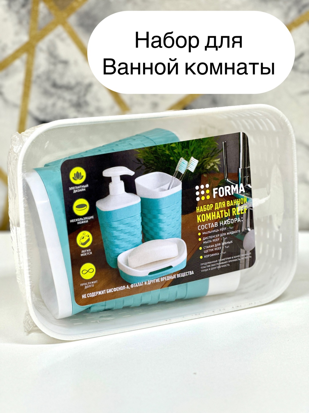 Органайзер пластик