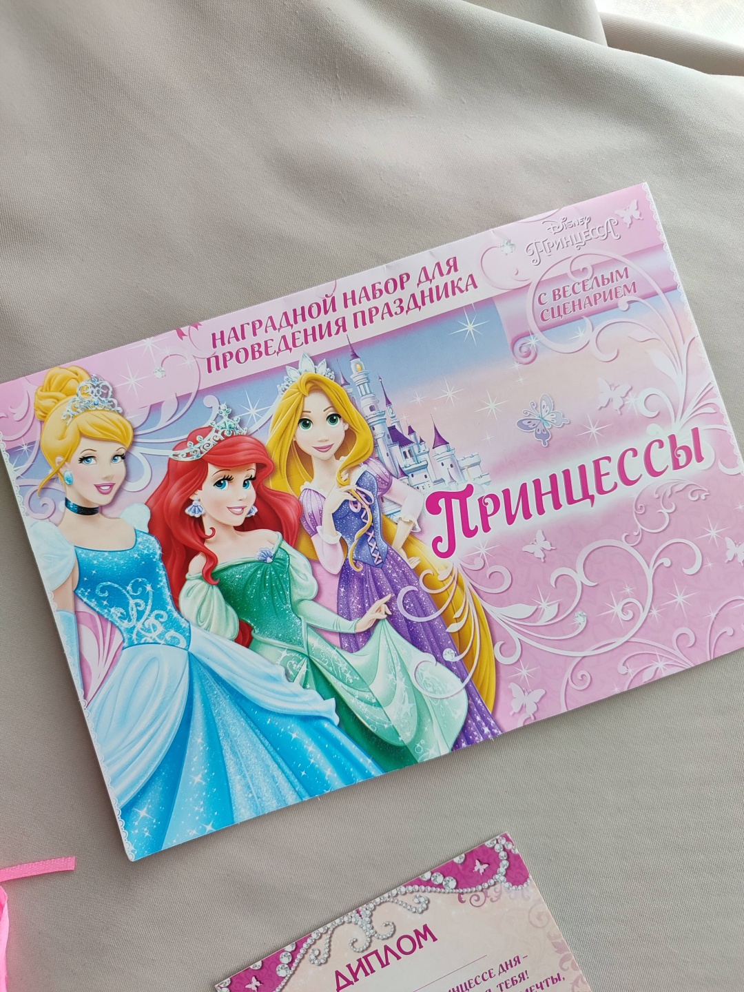 Медаль