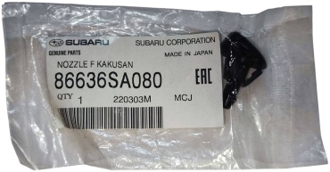 Subaru форсунка омывателя 86636SA080 Subaru Forester