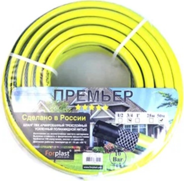 Шланг для полива Forplast 50 м, 12.5 мм