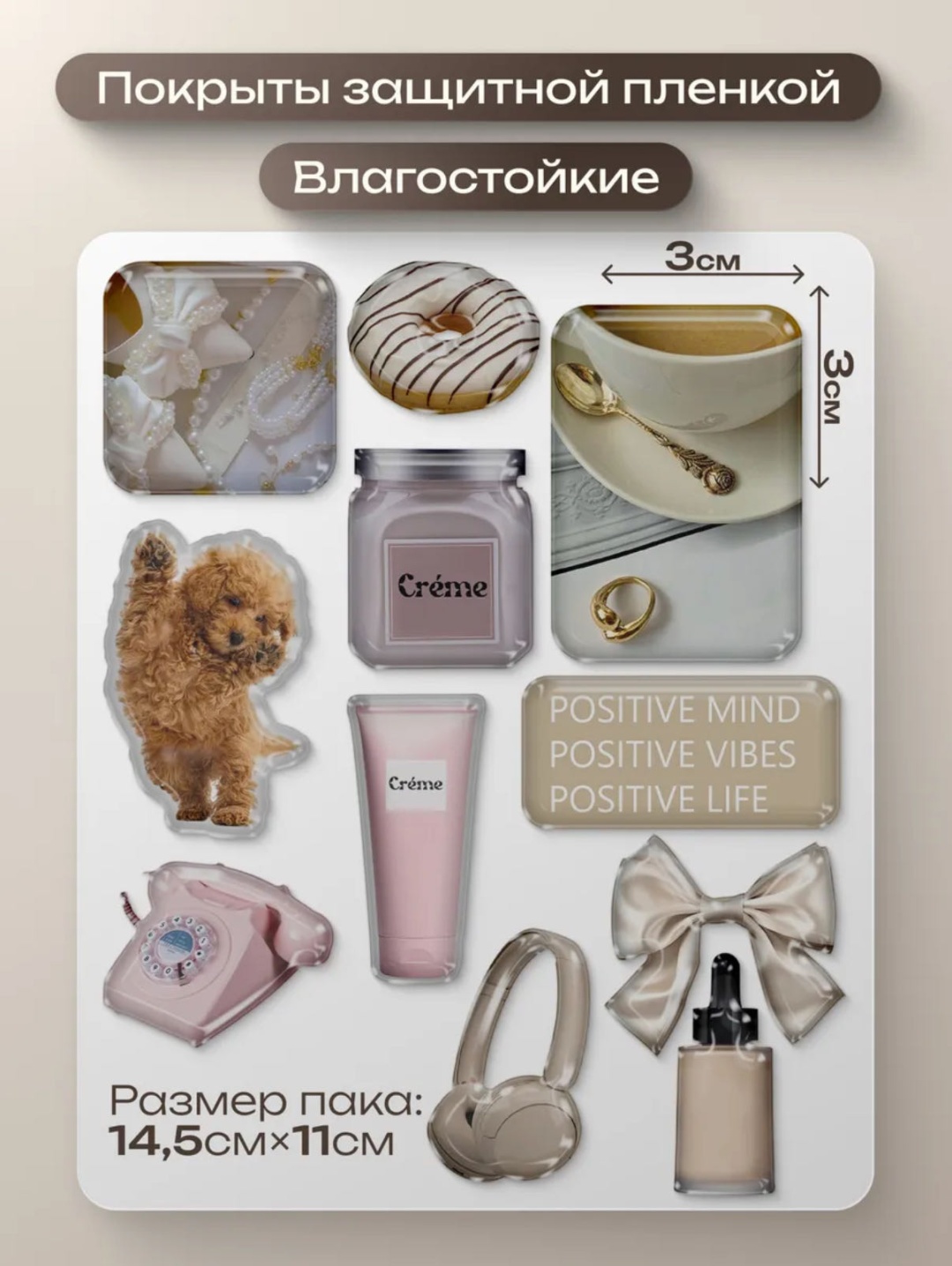 Наклейка для телефона 1MORE 1-56 11 шт