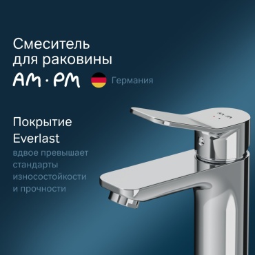 Смеситель для раковины (умывальника) AM.PM X-Joy F85A02100, однозахватный