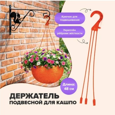 Кашпо 30422019_313784805, полиэтилен