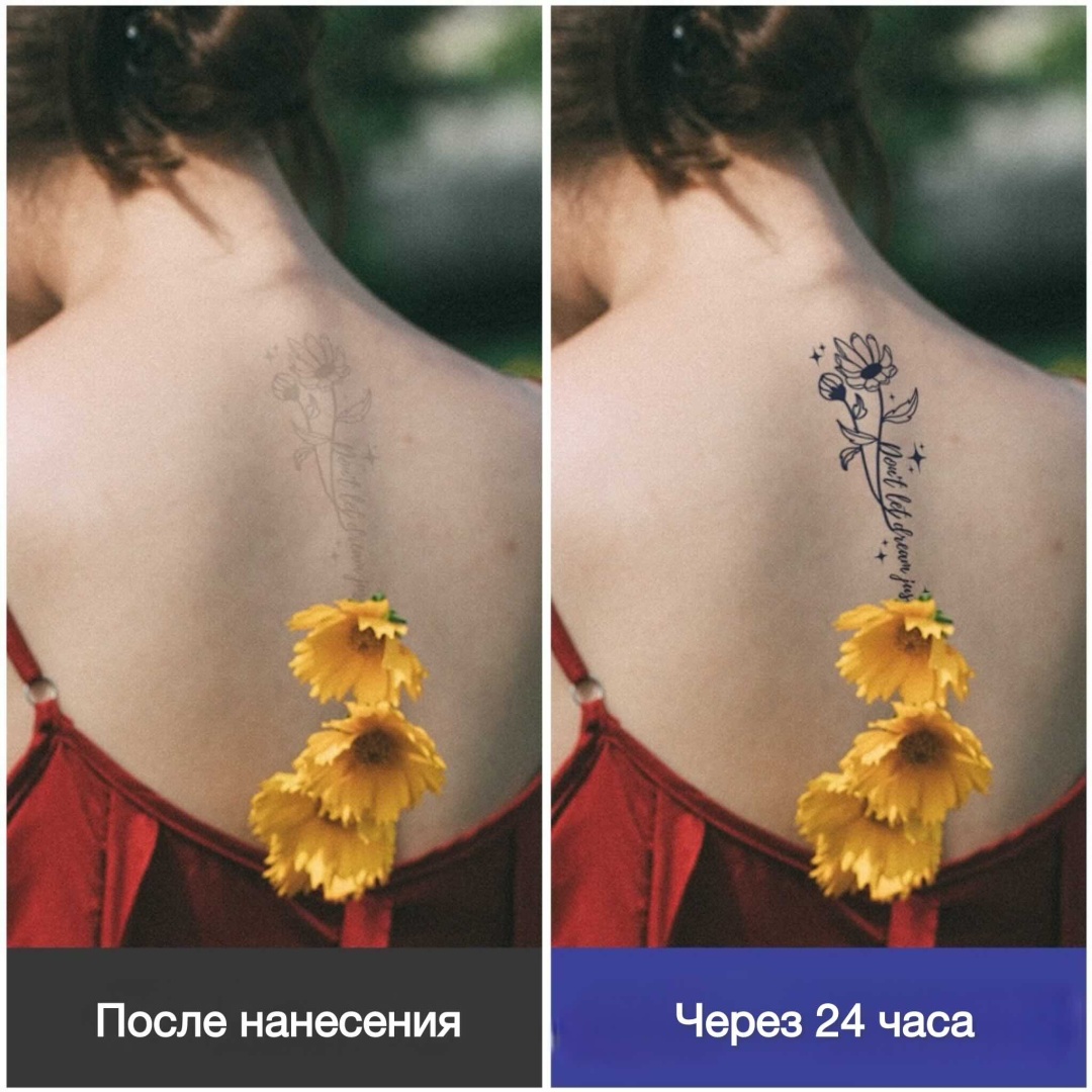 Тату