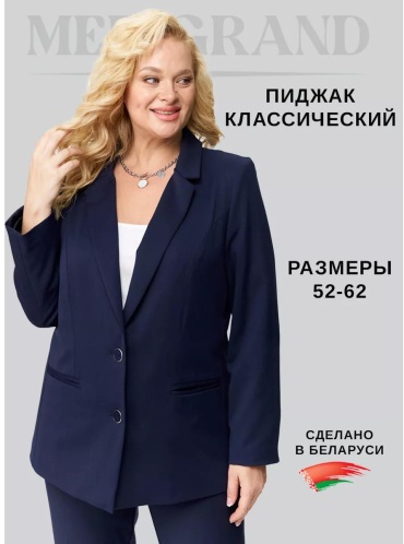 Пиджак MERIGRAND черный