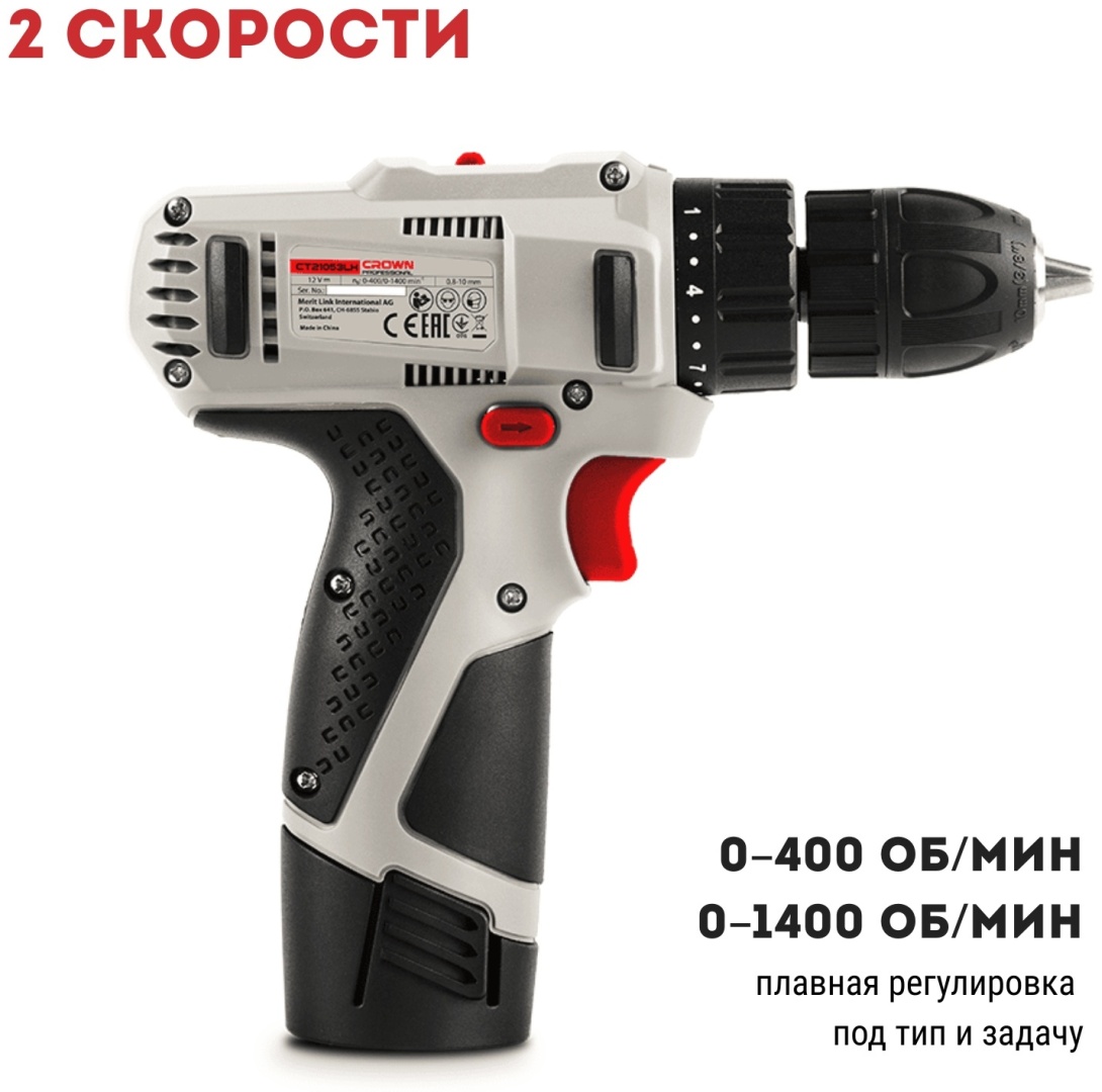 CROWN шуруповерт CT21053L