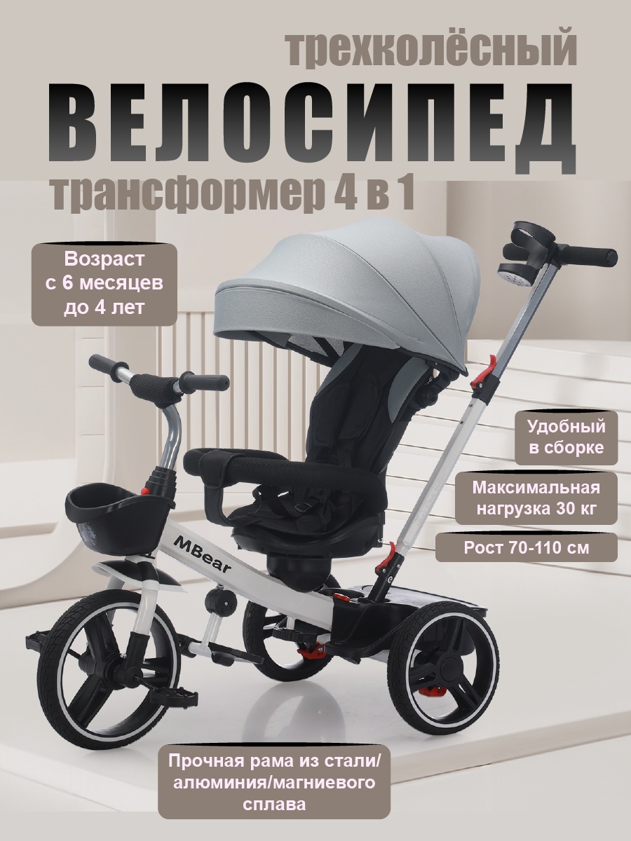 светло-серый