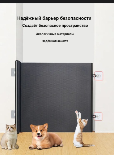 Барьер-перегородка 30130659_734682409 черный