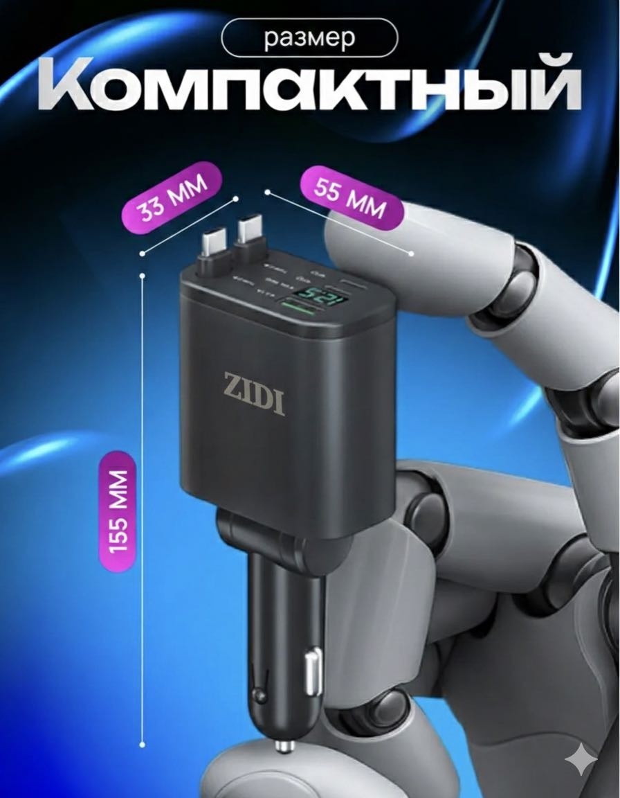 Зарядное устройство ZIDI ZS-12 Lightning, USB Type-C, USB 12 Вт черный