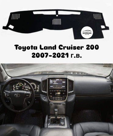 Qorgan Land Cruiser 200 Toyota Land Cruiser 2007-2021 черный