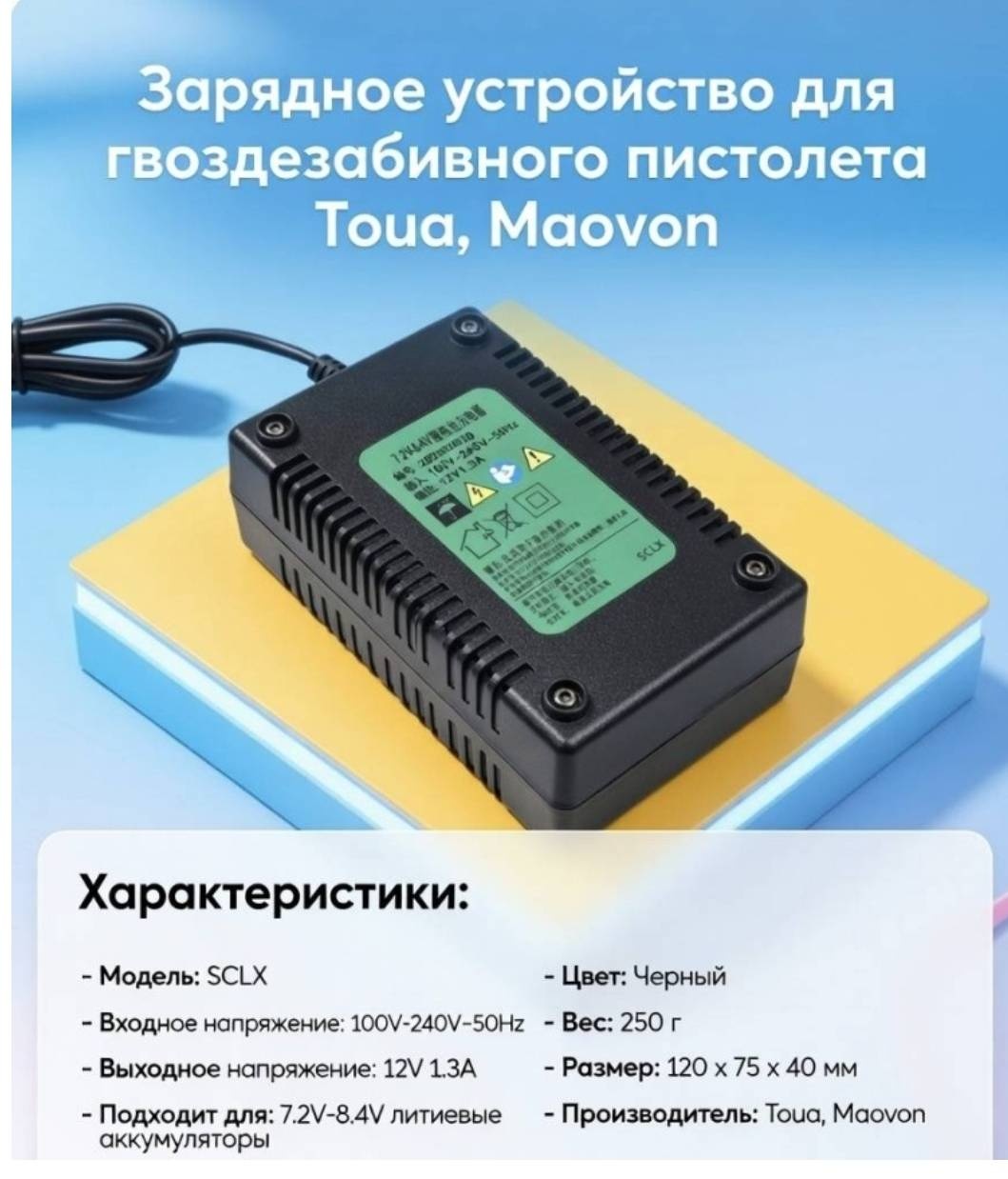 477608970 1 шт