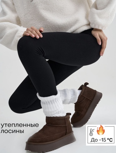 Леггинсы черный