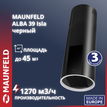 Вытяжка MAUNFELD ALBA 39 Isla черный