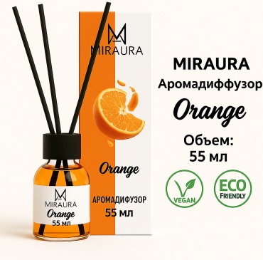 Miraura Portakal 55 мл
