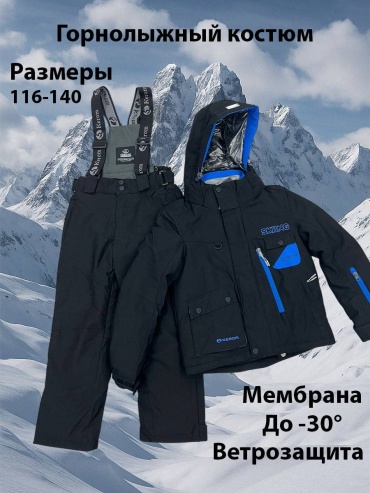 Комбинезон с брюками черный, синий