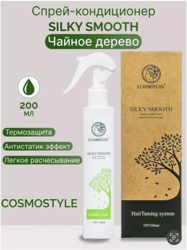 Xiaomoxuan Silky Smooth спрей-кондиционер 200 мл